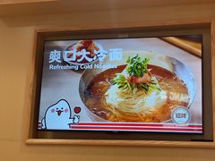 -小木屋拌饭(西安万象天地店)