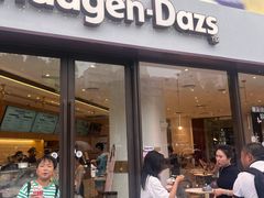 -哈根达斯(龙湖时代天街店)