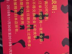 -汪保来(杭州解放路店)