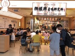 -狮头牌卤味研究所·卤味饭(花城汇南区店)