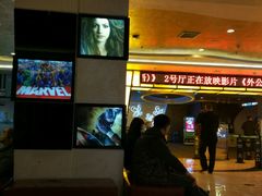 -万达影城(济宁万达广场IMAX店)