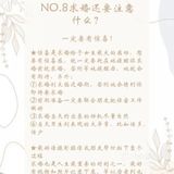 求婚攻略（必看8条）男士们快看过来