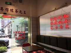 -得闲饮胜公司(智谷店)