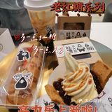 高力乐出新品老红糖系列，养生配新潮