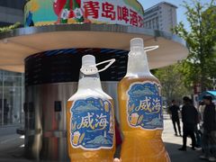 -威高广场