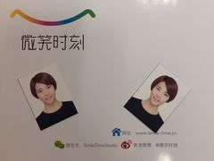 -微笑时刻照相馆·企业合影·商务外拍(北京五道口店)