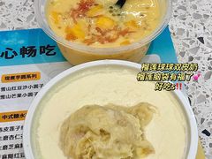 -满记甜品(南京虹悦城三店)