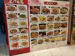 -喜悦海鲜大酒楼(钱柜广场店)