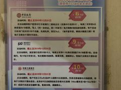 -幸福蓝海国际影城(崇安寺T12店)