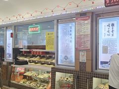 -芦庄子桂顺斋(和平路总店)