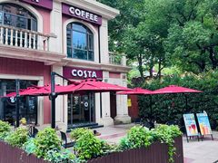 -COSTA COFFEE(上海虹口公园店)