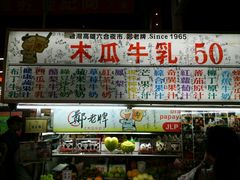 -六合夜市