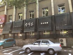 -金海湾海鲜总店