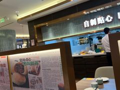 -添好运(武商MALL店)