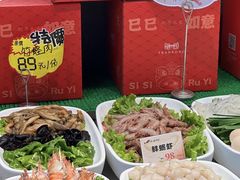 -船歌·鱼水饺青岛菜(金狮广场店)