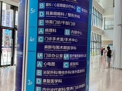-上海市第四人民医院