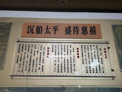 -康百万庄园