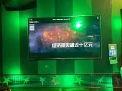 -唱吧麦颂KTV(通州新华南路店)