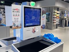 -迪卡侬(环球港店)
