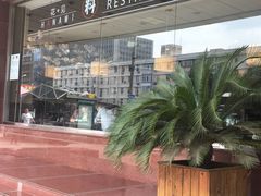 -北京花见餐饮管理有限公司