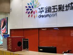 -北京清河万象汇