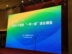iphone_upload_pic-裕龙御柏国际酒店·宴会厅·露台婚礼