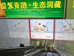 -大东门(地铁站)