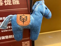 -原麦山丘(金地店)