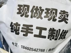 -旺福楼·包点(碑亭巷店)