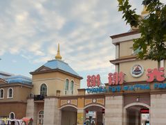 -青岛方特梦幻王国