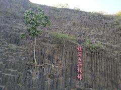 -六合国家地质公园桂子山景区