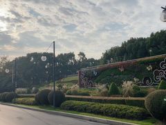 -上海科技馆(地铁站)