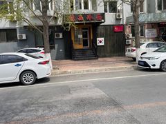 -鸡西冷面(翠竹店)