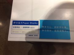 -方所(华润万象城店)