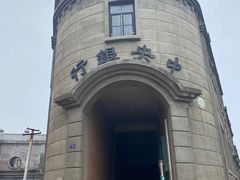 -清风小镇闯关东影视基地