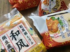 -罗森便利店(鱼市街店)
