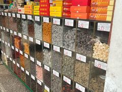 -阿迪蜜饯店(八市店)