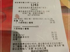 -麦当劳(时间广场店)