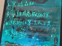 -天沐温泉(抚顺店)