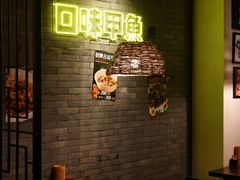 -湘里乡亲甲王二老店