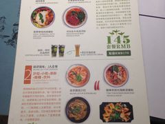 菜单-美奈小馆·越南料理(福田星河COCO Park店)