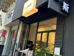 -工页咖啡X COFFEE(龙东路店)