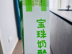 -宝珠奶酪(闵行仲盛店)