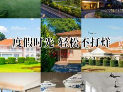 -厦门悦华酒店