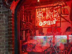 -流浪者复古西餐鸡尾酒吧(沈阳店)