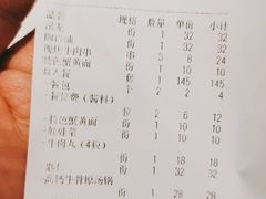 -大喜牛鲜牛肉火锅(世纪金源店)