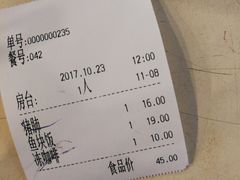 -玲又珑美食(盘福路店)