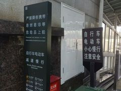 -武汉关码头(轮渡站)