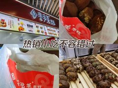 -枣多美枣糕(同成街华联店)