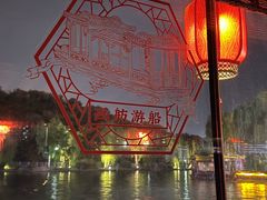 -凤城河风景区
